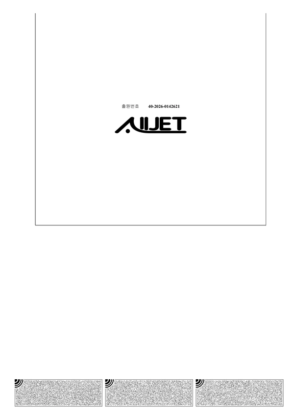 All-Jet 상표 도안