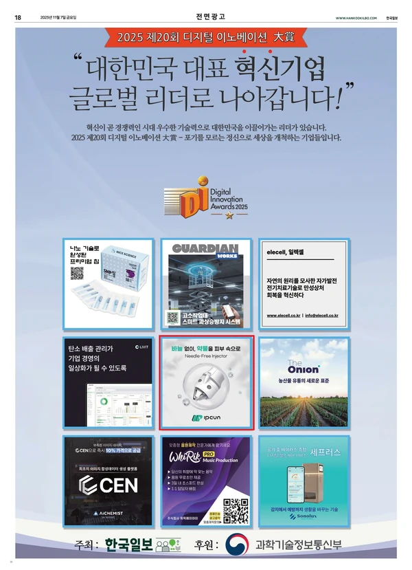 한국일보 보도 A18면