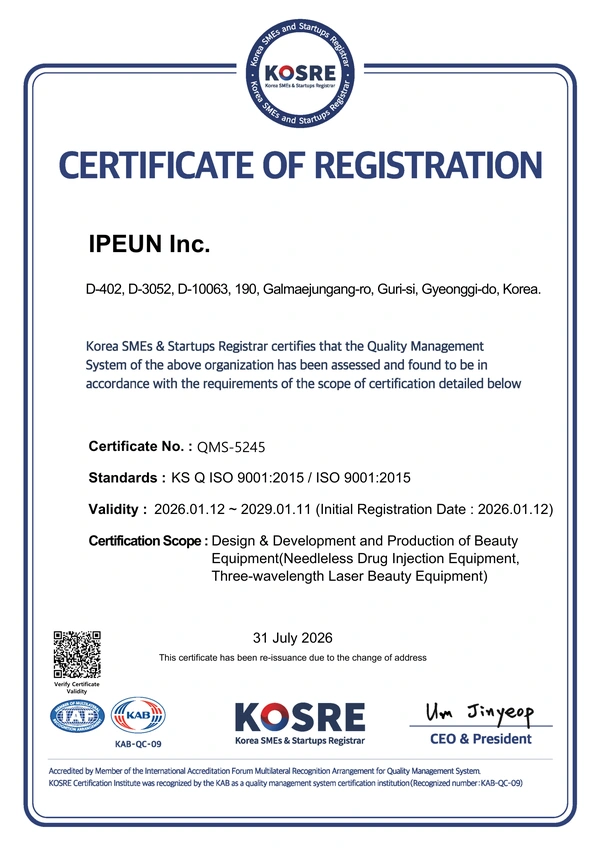 ISO 9001:2015 (영문)