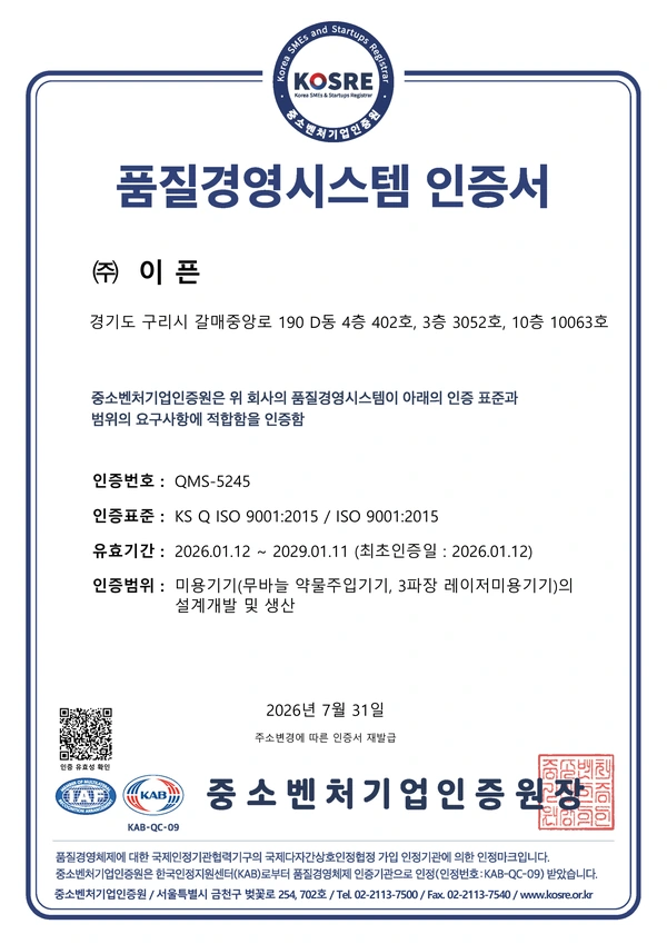 ISO 9001:2015